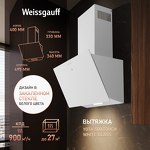 Превью картинка Наклонная вытяжка Weissgauff Yota 500 Touch White Glass #9