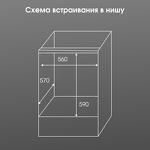 Превью картинка Электрический духовой шкаф Zigmund & Shtain E 177 B #12