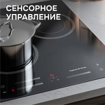 Превью картинка Электрическая варочная панель Zigmund & Shtain CN 53.4 B #4
