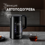 Превью картинка Чайник Weissgauff WK 1500 Db Touch BodyCool #9