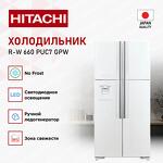 Превью картинка  Холодильник side by side Hitachi R-W660PUC7 GPW #2
