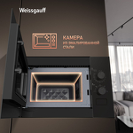 Превью картинка Печь микроволновая встраиваемая Weissgauff HMT-456 #14