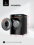 Превью картинка Стиральная машина с фронтальной загрузкой Lex LWM12012BLIDD Lux Стиральная машина #14