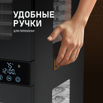 Превью картинка Сушилка для овощей и фруктов Weissgauff WDH 212 Digital Compact #21