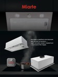 Превью картинка Полновстраиваемая вытяжка Miarte BI Hood White 60cm Mechanical control #7