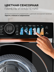 Превью картинка Стиральная машина с фронтальной загрузкой Lex LWM12812BLIDD Lux Стирально-сушильная машина #10