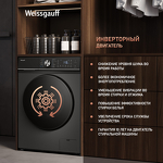 Превью картинка Стиральная машина с фронтальной загрузкой Weissgauff WM 47148 DC Inverter Steam Deep Grey #3