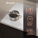 Превью картинка Индукционная варочная панель Weissgauff HI 642 WFZC #7