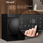 Превью картинка Машина сушильная Weissgauff WD 5910 Heat Pump Matt Black #4
