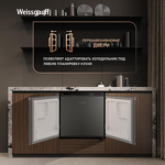 Превью картинка Холодильник с одной дверцей Weissgauff WR-046 Defrost Dark Grey #9