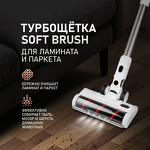 Превью картинка Пылесос Weissgauff V20 BLDC WashandDry #21