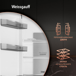 Превью картинка Холодильник с нижней морозилкой Weissgauff WRK 2000 Total NoFrost Inverter Beige Glass #10