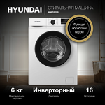 Превью картинка Стиральная машина с фронтальной загрузкой Hyundai WME6008 #2