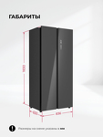 Превью картинка  Холодильник side by side Lex LSB525GRGID холодильник двухкамерный отдельностоящий с инвертором #11