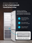 Превью картинка Холодильник с нижней морозилкой Lex LKB400WHID холодильник отдельностоящий с инвертором #2