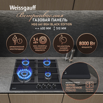 Превью картинка Газовая варочная панель Weissgauff HGG 641 BGh Black Edition #1