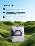 Превью картинка Машина сушильная Lex LDM10 WHID MAGNA Сушильная машина #9