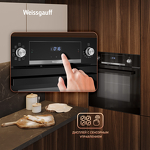 Превью картинка Электрический духовой шкаф Weissgauff EOM 691 PDB #20