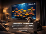 Превью картинка Телевизор Haier H55K85GUX #9
