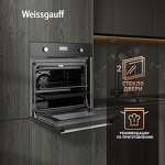 Превью картинка Электрический духовой шкаф Weissgauff EOV 29 PDB #5