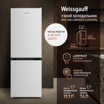 Превью картинка Холодильник с нижней морозилкой Weissgauff WRK 1600 LowFrost E-control #1