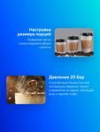 Превью картинка Кофемашина Xiaomi BHR9798EU #2