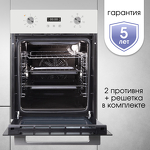 Превью картинка Электрический духовой шкаф Zigmund & Shtain E 145 W #9