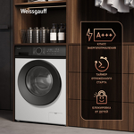 Превью картинка Стиральная машина с фронтальной загрузкой Weissgauff WM 48128 Inverter Steam #21