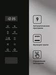 Превью картинка Печь микроволновая встраиваемая Lex BIMO 20.02 BLACK микроволновая печь #3
