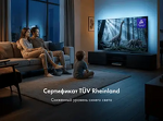 Превью картинка Телевизор Haier 65H6GUX #10