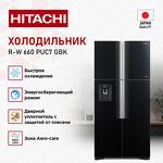 Превью картинка  Холодильник side by side Hitachi R-W660PUC7 GBK #4