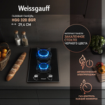 Превью картинка Газовая варочная панель домино Weissgauff HGG 320 BGR #2