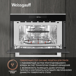 Превью картинка Печь микроволновая встраиваемая Weissgauff BMWO-349 DBSX Touch #8