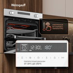 Превью картинка Электрический духовой шкаф Weissgauff EOM 751 PDW #16