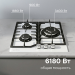 Превью картинка Газовая варочная панель Zigmund & Shtain M 32.4 W #3