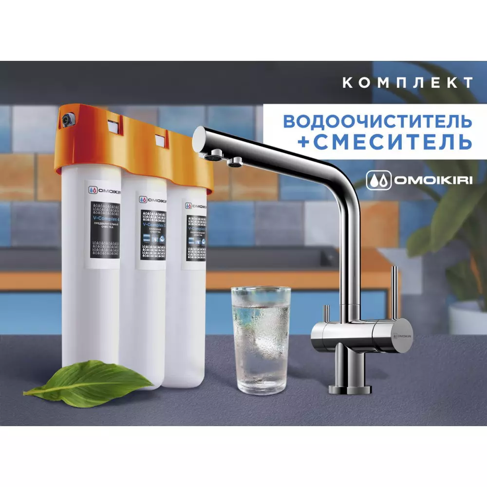 Фото Смеситель для кухни Omoikiri Nagano-C + Pure drop Lite 4998028
