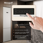 Превью картинка Холодильник с нижней морозилкой Weissgauff WRK 2010 D Inverter NoFrost Beige Soft Close #10
