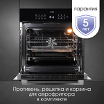 Превью картинка Электрический духовой шкаф Zigmund & Shtain E 168 B #12
