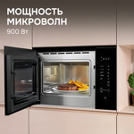 Превью картинка Печь микроволновая встраиваемая Zigmund & Shtain BMO 28 B #5
