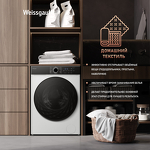 Превью картинка Стиральная машина с фронтальной загрузкой Weissgauff WM 4427 Inverter Steam #19