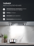 Превью картинка Полновстраиваемая вытяжка Lex Nova 600 Inverter GR воздухоочиститель с инвертором #9