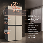 Превью картинка  Холодильник side by side Weissgauff WCD 450 BEG NoFrost Inverter #9
