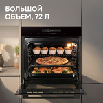 Превью картинка Электрический духовой шкаф Zigmund & Shtain E 180 B #6