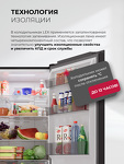 Превью картинка Холодильник с нижней морозилкой Lex LKB350GRGID холодильник отдельностоящий с инвертором #12