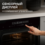 Превью картинка Электрический духовой шкаф Zigmund & Shtain E 180 B #3