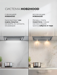 Превью картинка Полновстраиваемая вытяжка Lex Aura 600 Inverter GR воздухоочиститель с инвертором #10