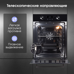 Превью картинка Электрический духовой шкаф Zigmund & Shtain E 174 B #7