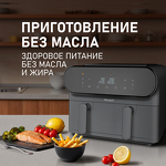 Превью картинка Гриль Weissgauff WAF 910 DS FryChef #13