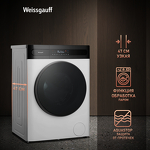 Превью картинка Стиральная машина с фронтальной загрузкой Weissgauff WMD 46148 DC Inverter Steam #1