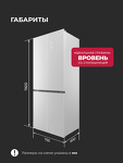 Превью картинка  Холодильник side by side Lex LCD427WHGID #14